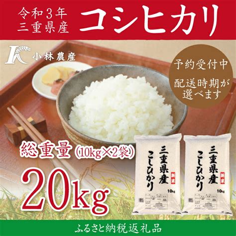 《ふるさと納税》お米20kg届きました！ 夫が期間限定主夫30代ワーママ★株主優待and配当で資産形成