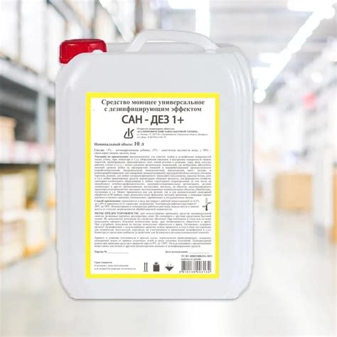 Средство дезинфицирующее PEROXIDE SPRAY на основе перекиси водорода ...