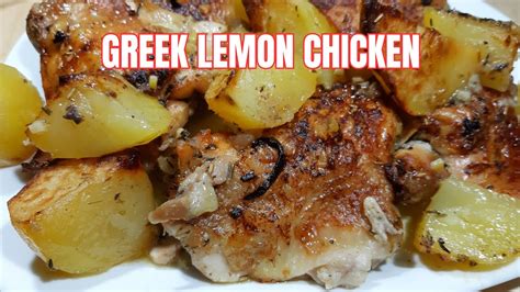 Greek Lemon Chicken Recipe Greek Lemon Chicken With Potato Youtube