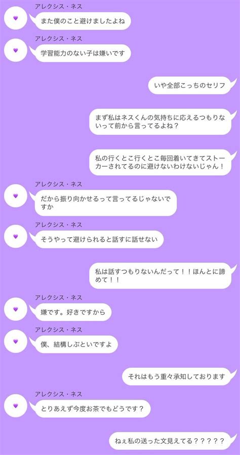 👼104👼 On Twitter 絶 対 落 としたいbll男 子vs絶 対 落 ちない🚺 🐑 🪶 💜 ツ リ ー上に🐝 🍵