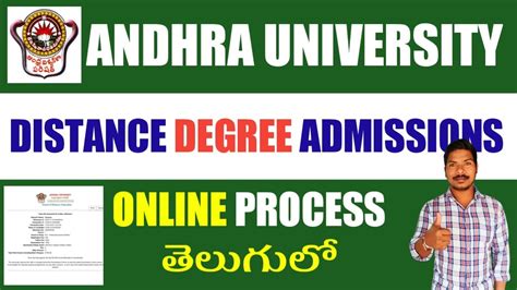 Andhra University Distance Degree New Admissions Online Process In