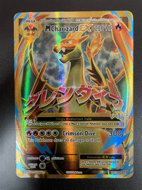 Pokemon Tcg M Charizard Ex Full Art Ultra Rare Xy