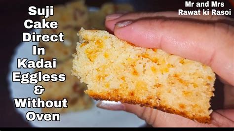 Suji Cake Direct In Kadai Eggless Without Oven रव कक बनन क