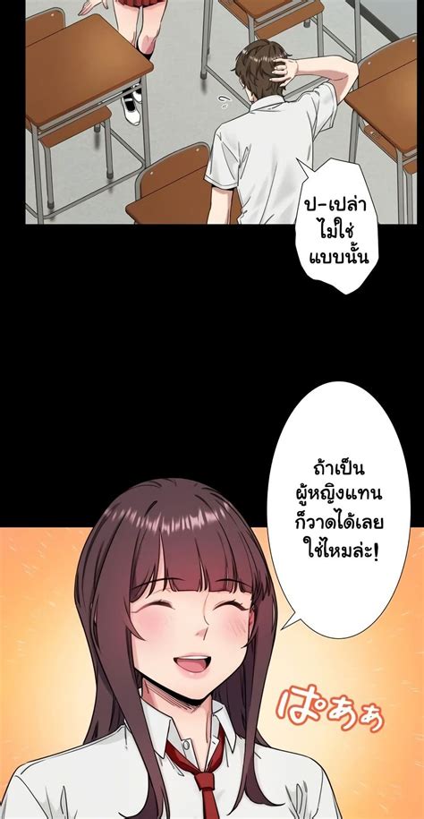 Secret Hot Spring Inn NTR Manga โดจน มงงะ ตดเรท อพเดททกวน