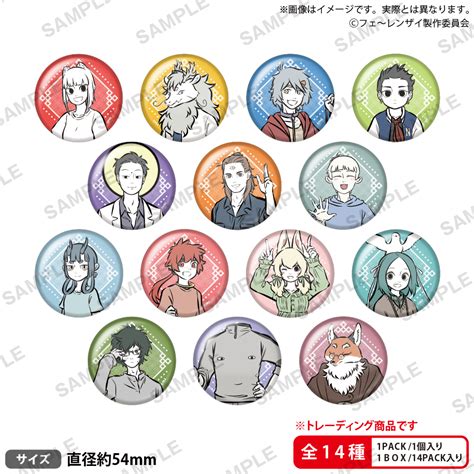 フェ～レンザイ -神さまの日常- トレーディング缶バッジ｜商品情報｜ブシロードクリエイティブ