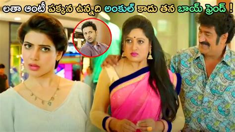 Sana Aunty And Samantha Telugu Movie Comedy Scene Bomma Blockbusters