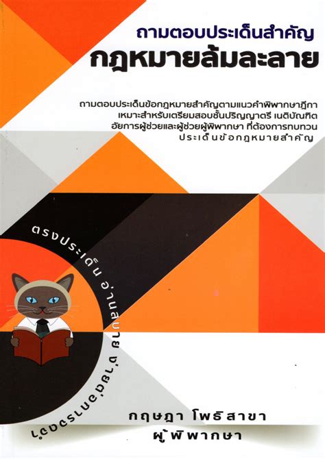 winyuchon publication