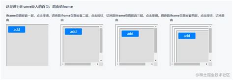 vue组件与嵌套的iframe页面跨域通讯在vue项目中通过iframe嵌套了其他系统中的页面现在想要实现点击ifra 掘金