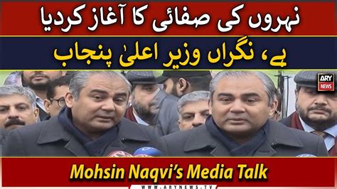 Live Caretaker Cm Punjab Mohsin Naqvi S Media Talk Ary News Live