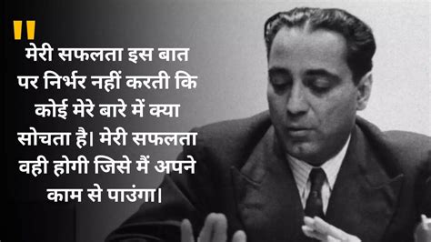 homi bhabha motivation quotes     successful  fast
