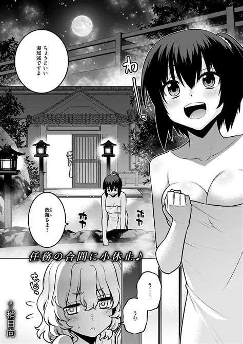 COMIC ExE 53 Page 712 Nhentai Hentai Doujinshi And Manga