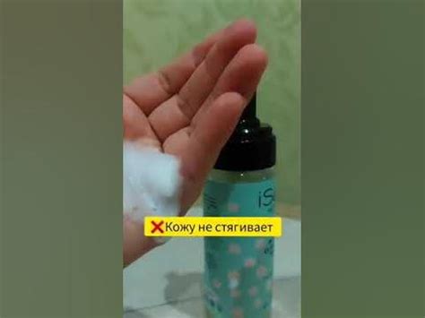 ‍🔥💥ШИКАРНАЯ ПЕНКА ДЛЯ УМЫВАНИЯ ОТ #фаберлик#89322539323#уходзалицом#шик ...