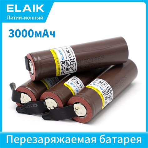 Высокотоковый аккумулятор 18650 HG2 3000 мАч с выводами под пайку ...
