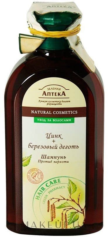 Green Pharmacy - Шампунь "Цинк+Березовый деготь": купить по лучшей цене ...