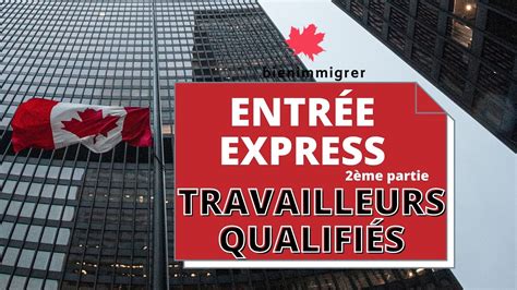 Immigrer au Canada programme des travailleurs qualifiés Entrée