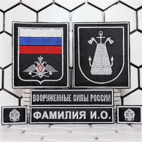 Комплект ДМБ шевронов "фио + воор.силы + герб с топорами + инженерные ...