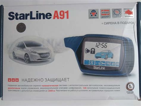 Новая сигнализация StarLine A91 с двусторонней связью и автозапуском: 3 ...