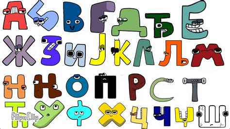 Serbian alphabet lore - YouTube