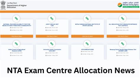 nta exam centre allocation  aadhaar based   city selection