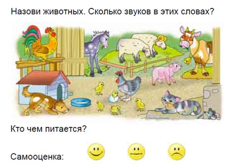 Російська мова: 1 класс