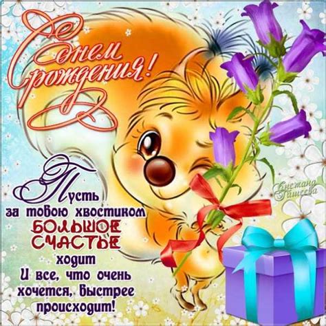 Что можно подарить подруге на день рождения своими руками 11 лет – Что ...
