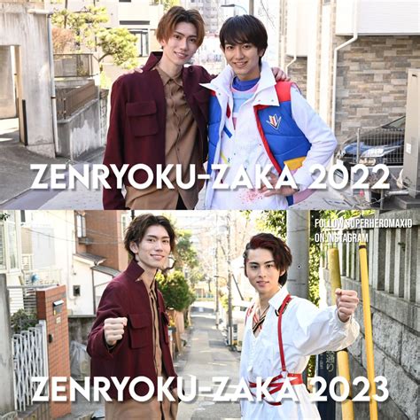 Zenryoku Zaka 2023 Kohei Higuchi Dan Taisei Sakai Donbrothers