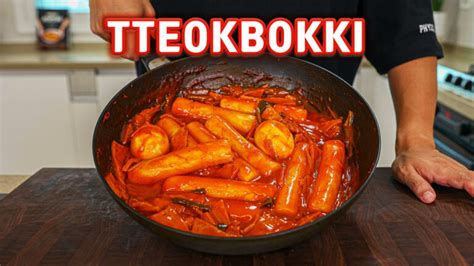 Tteokbokki (Spicy Rice Cakes) Recipe