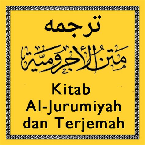 Kitab Jurumiyah Dan Terjemah Aplikacje W Google Play