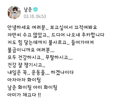 🐤갭사이신 𝚏𝚊𝚌𝚎🐈 On Twitter 이런 글도 너무 좋네 친구한테 메세지 남기듯 편지 아니고 집 가는 길에 통화하듯