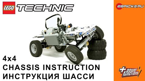 Instruction Lego Technic Realistic 4x4 Chassis Youtube