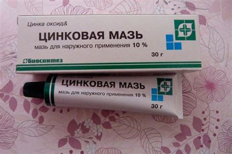 Цинковая паста – для чего, инструкция по применению