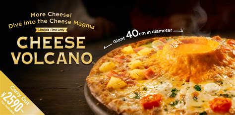 Cheese Volcano™｜dominos Pizza