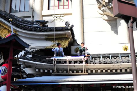 Kabukiza Theater, Ginza, Japan Photo-Post