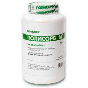 Полисорб МП (Polisorb MP): описание, рецепт, инструкция