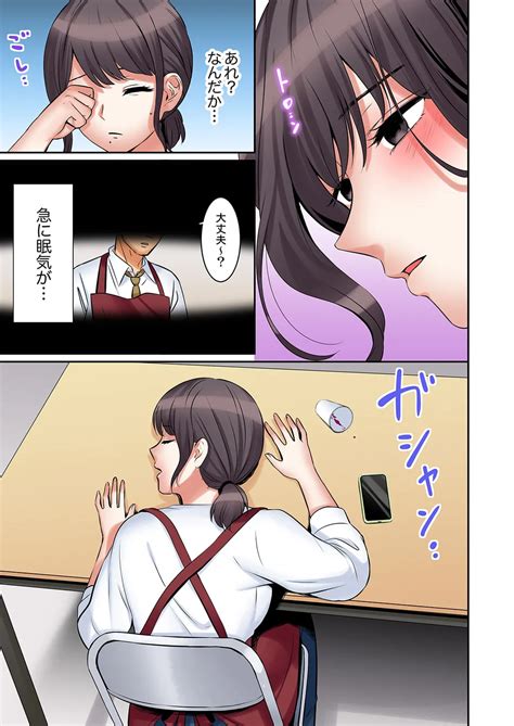 Ato 350 Page 167 Nhentai Hentai Doujinshi And Manga