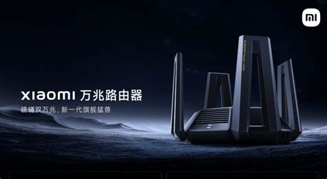 Xiaomi Router 10000: 10 Gbit Wi-Fi router with a futuristic design