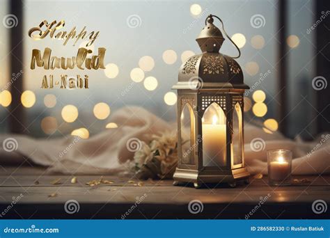 Happy Mawlid Al Nabi The Celebration Of The Birthday Of The Prophet Muhammad Rabi Al Awwal