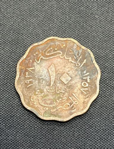 Egypt 1938 1943 Farouk I 10 Milliemes Bronze 24 4 Mm Circulated EBay