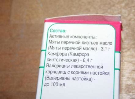 Зубные капли Дентагуттал, инструкция по применению