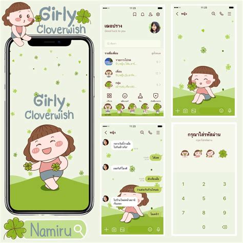 PannPam - ชือครีเอเตอร์ : Namiru ชื่อธีมไลน์ : Clover Whisper/ใลโคล
