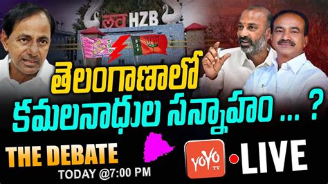 Live The Debate On Telangana Bjp Speed Up For Huzurabad By Election