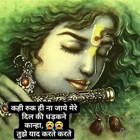 Pin By Parmarth Marg On Photo Of Radhe Krishna S I Ll Type Krishna