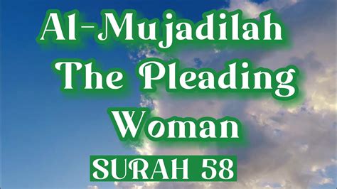 QURAN AUDIO ENGLISH TRANSLATION SURAH 58 Al Mujadilah The Pleading