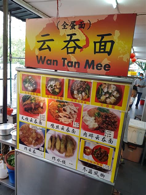 青蛙生活點滴 Froggys Bits Of Life 叉烧云吞面 Charsiew Wanton Mee 幸运茶餐室