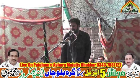 Zakir Syed Ali Raza Shah Majlis Aza 05 April 2021 Jalsa Zakir