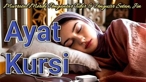 Ayatul Kursi 100 Times Beautiful Recitation ‼️ Ayat Kursi Pengantar