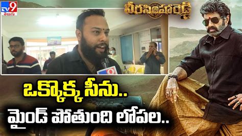 Veera Simha Reddy Public Talk