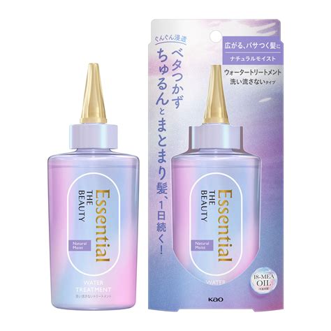 エッセンシャル ザビューティ 髪のキメ美容ウォータートリートメント ナチュラルモイスト 200ml 花王公式通販 【my Kao Mall】