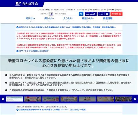 株式会社かんぽ生命保険の平均年収【640万円】生涯賃金やボーナス・年収推移・初任給など｜年収ガイド