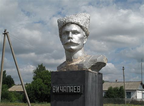 Бюст В. И. Чапаева